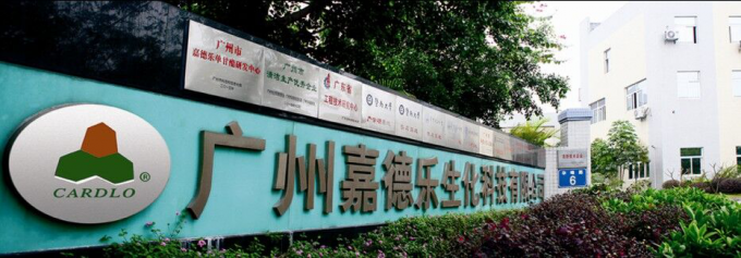 China Guangzhou CARDLO Biotechnology Co,.Ltd. company profile 0