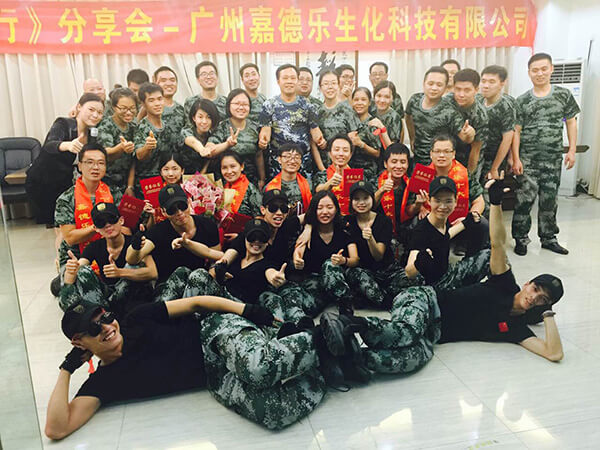 China Guangzhou CARDLO Biotechnology Co,.Ltd. company profile 0