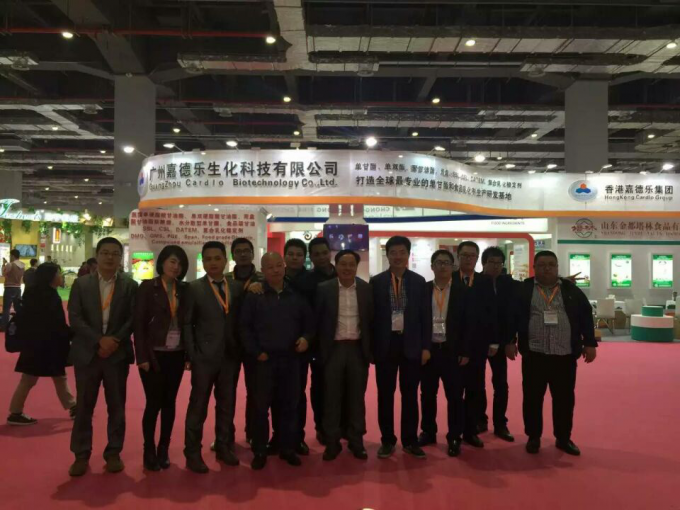 China Guangzhou CARDLO Biotechnology Co,.Ltd. company profile 1