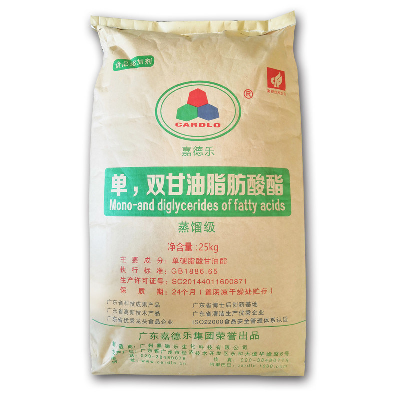 25kg/Bag Monostearate SE40 Natural Food Emulsifiers