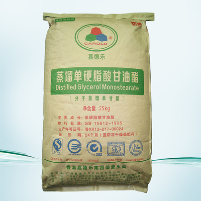 White Powder E471 Food Emulsifier GMS99 DMG95 99% Glyceryl Monostearate