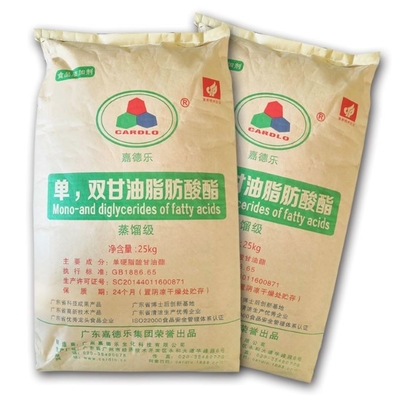 123-94-4 Food Grade Emulsifier Mono Diglycerides E471 GMS40 D50 White Bead