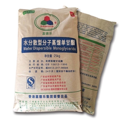 Food Grade Water Dispersible Glycerin Monostearate 31566-31-1