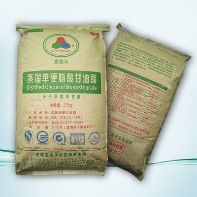 Distilled Glycerin Monostearate DMG95 Internal Lubricant For PVC