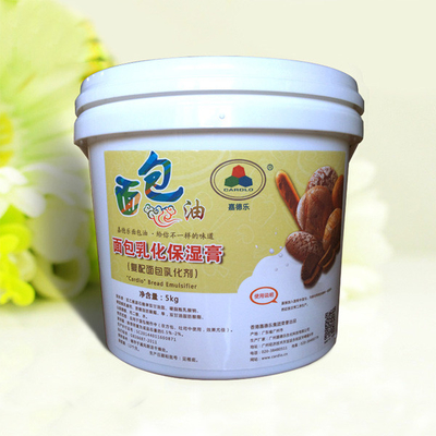 Food grade ISO9001  Bread Moisturizing Emulsifying Cream