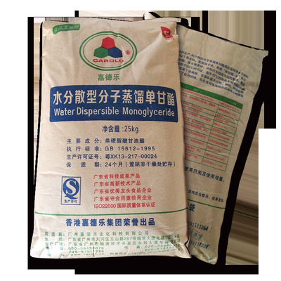 99% Purity Natural Food Emulsifiers Glycerin Monostearate