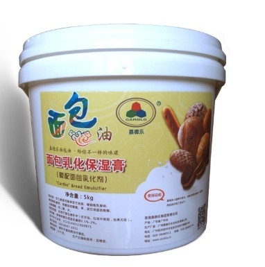 High Purity  Bread Emulsifiers