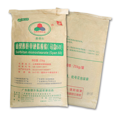 Dry Yeast Ingredients : Sorbitan Monostearate SPAN60 E491 SMS Powder