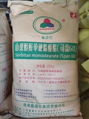 Dry Yeast Ingredients : Sorbitan Monostearate SPAN60 E491 SMS Powder