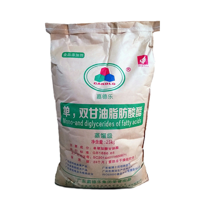 Food Emulsifier GMS99 Distilled Glycerin Monostearate