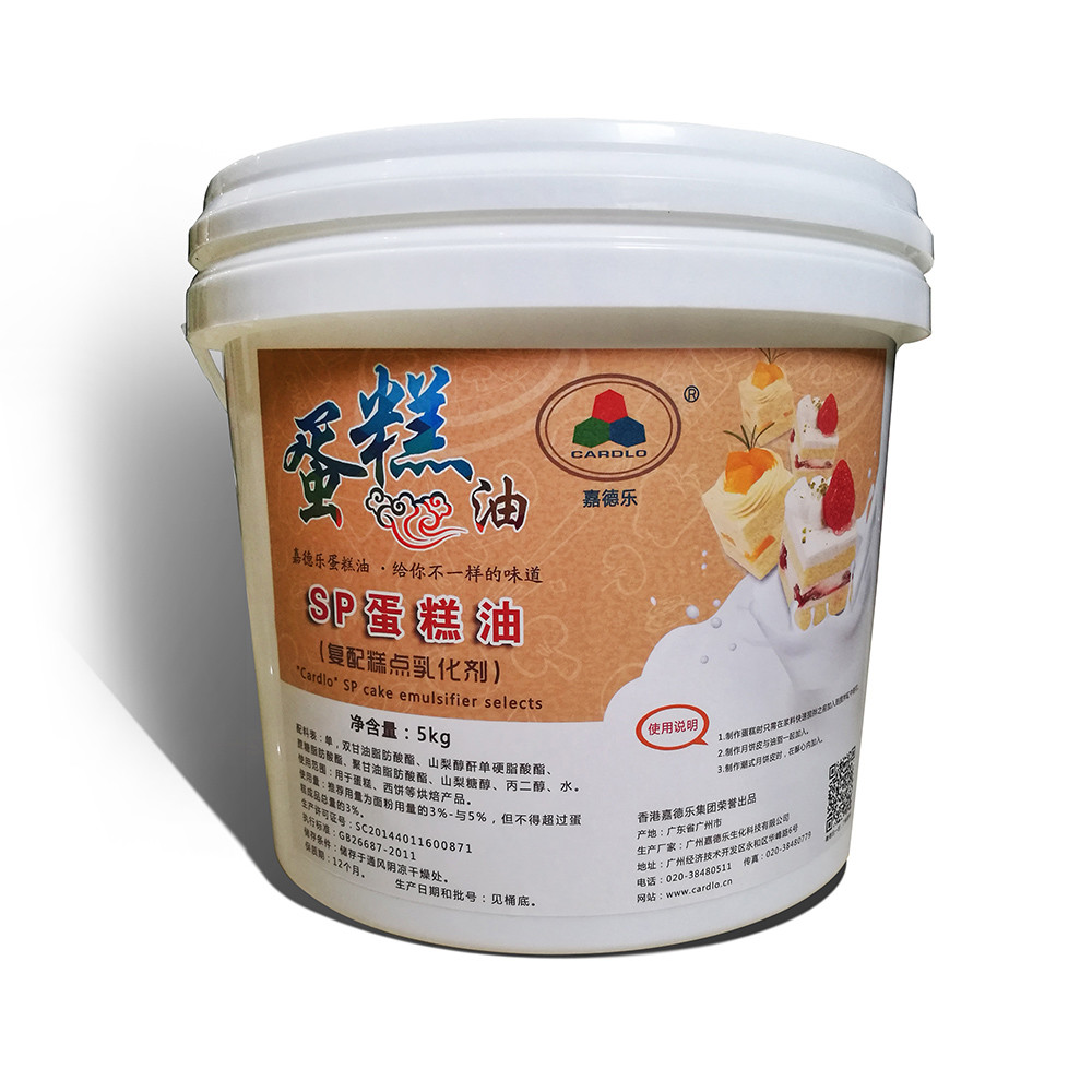 Halal Cake Emulsifier Gel Bread Emulsifying Moisturizing Cream For Bakery