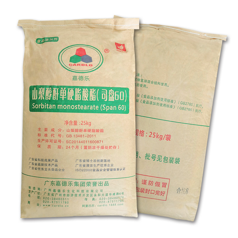 Dry Yeast Ingredients Sorbitan Monostearate SPAN60 E491 SMS Powder
